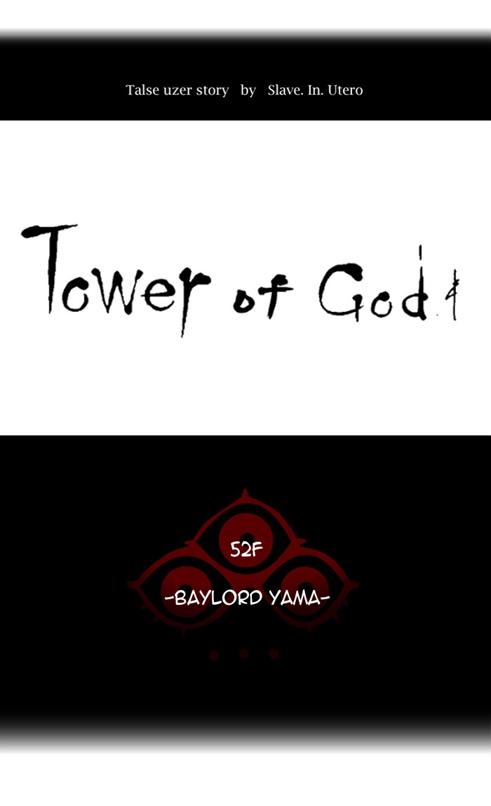 Tower of God Chapter 426 16